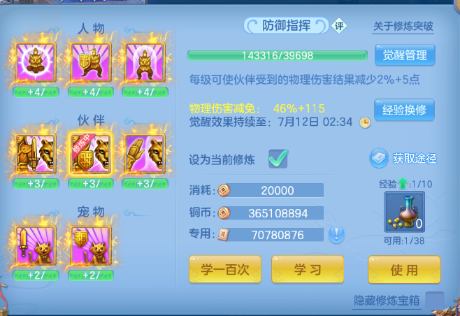 微信图片_20260708135700_56_15390.png