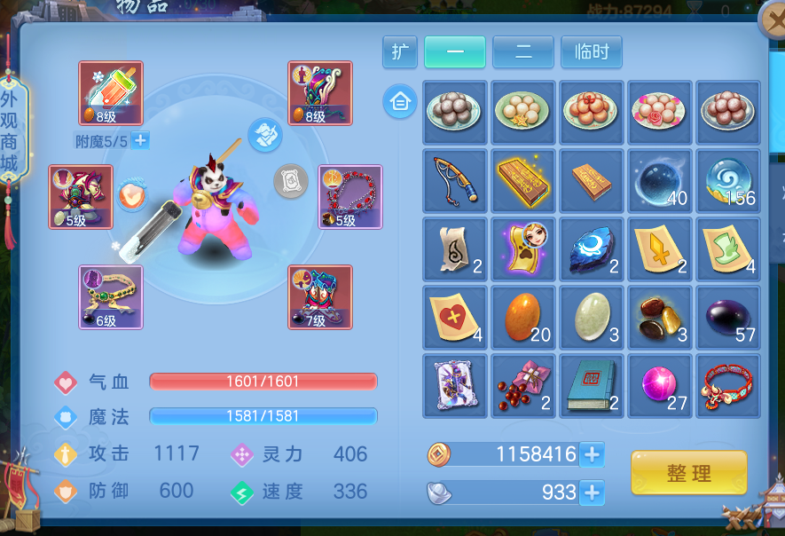 微信图片_20260708154858_3_15416.png