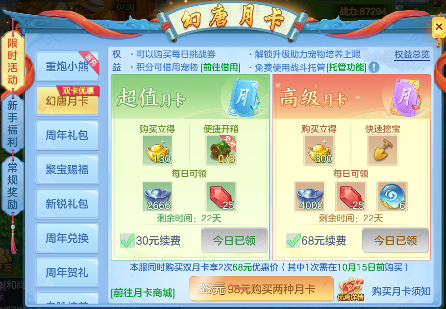 微信图片_20260708154906_6_15416.png