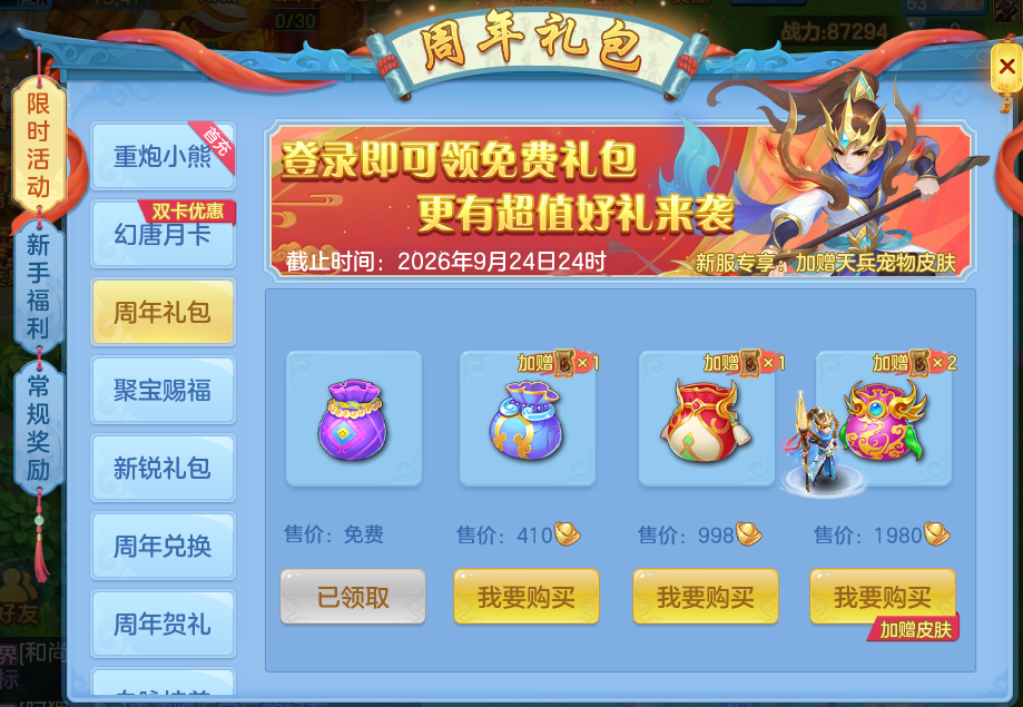 微信图片_20260708154903_5_15416.png