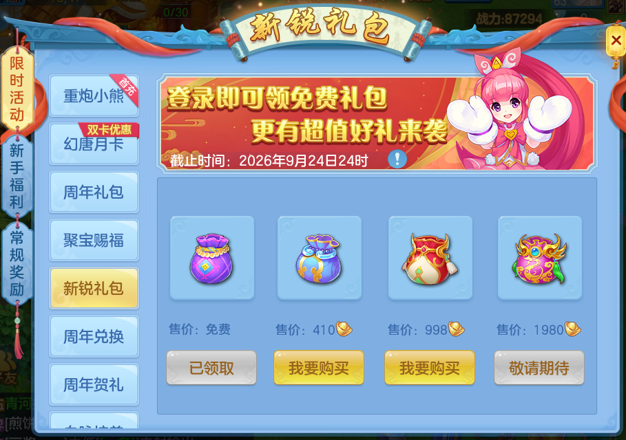 微信图片_20260708154917_9_15416.png