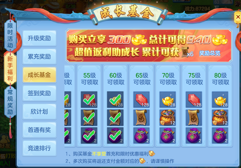 微信图片_20260708154921_11_15416.png