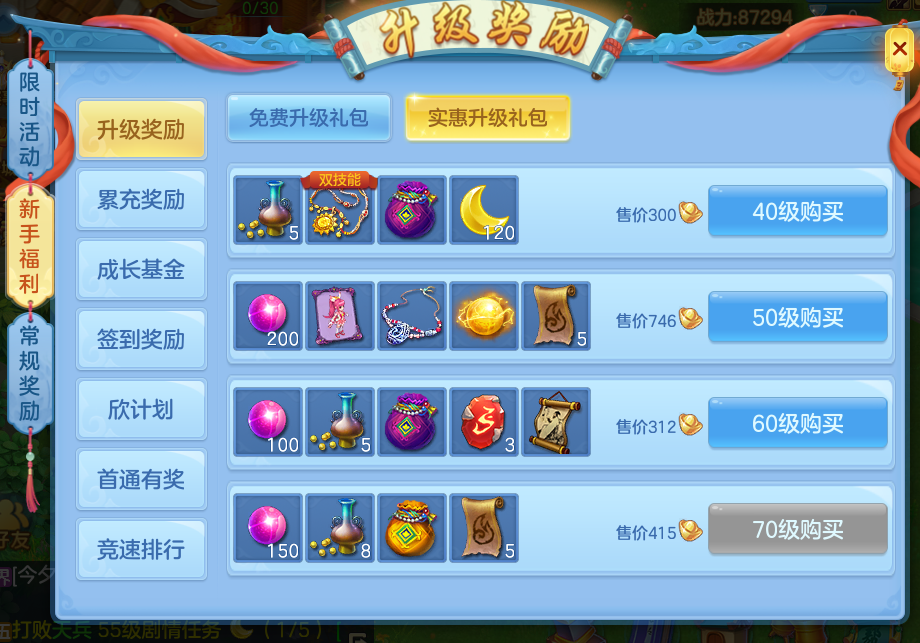 微信图片_20260708154927_13_15416.png
