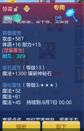 微信图片_20260708141525_82_15375.png