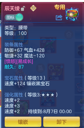 微信图片_20260708141552_86_15375.png