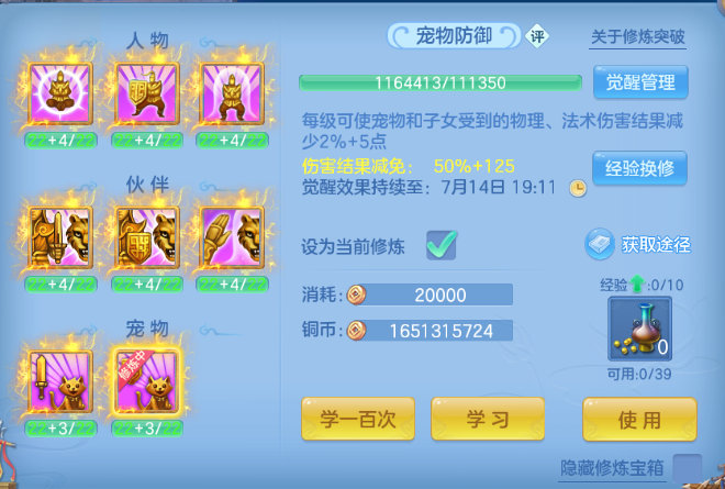 微信图片_20260708142509_112_15375.png