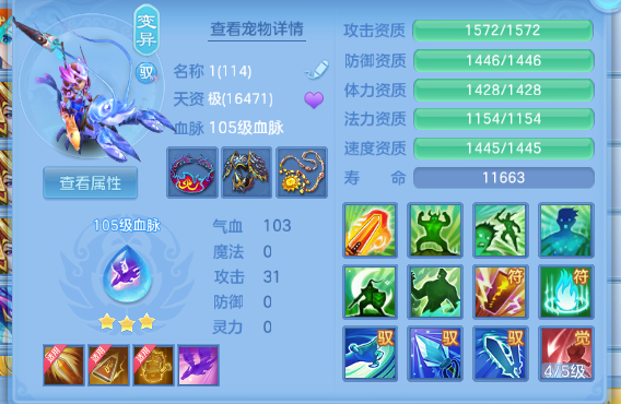 微信图片_20260708144238_33_15398.png