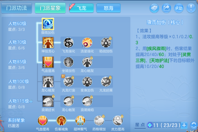 微信图片_20260708144432_47_15398.png