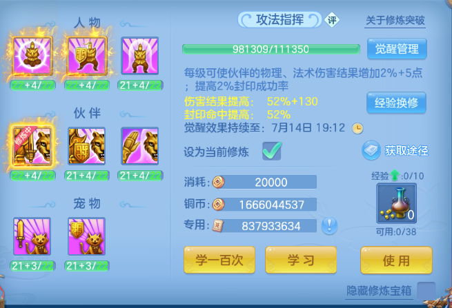 微信图片_20260708144428_46_15398.png