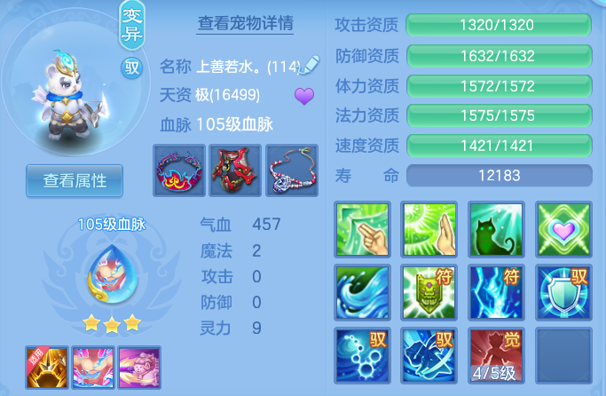 1a01180d17dfe8924f3546ca1dd920f9.png