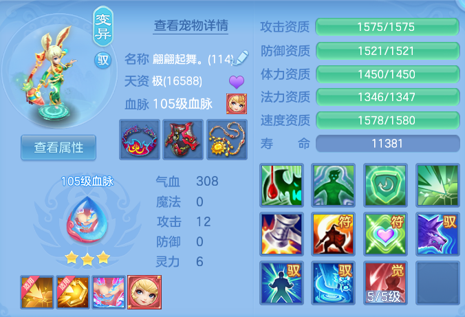 9d87a69390a4ec26c086638d3622955f.png