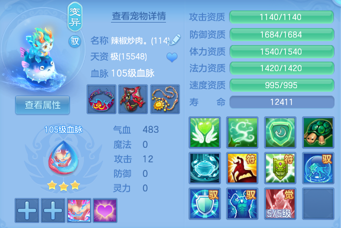 44f8ea9ef968d603068a2bb7ffd237b8.png