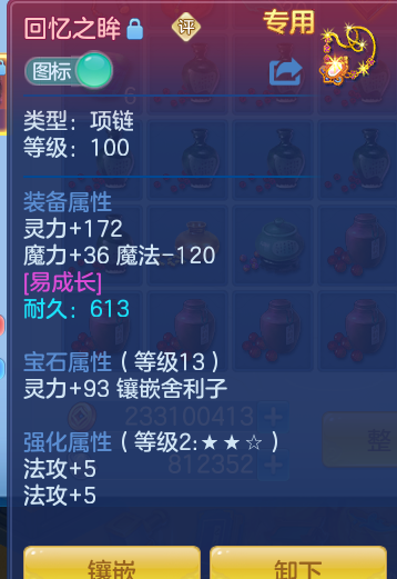 856a092d074965be5ee07f407b07eb4b.png