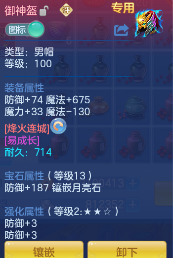 160c5b64d9fe7b2a4da29a4c4e4b4655.png