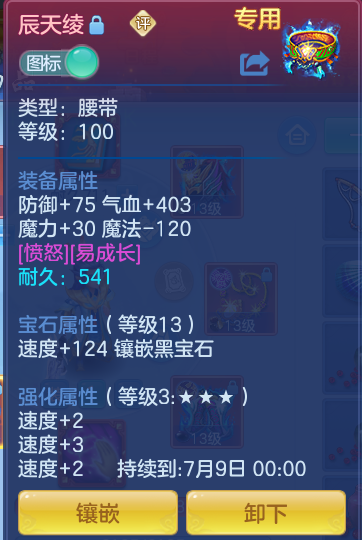 092f275a7618c86051718bfe6c39fdbb.png