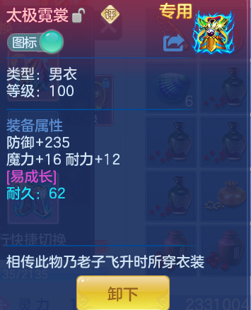 464da34cac87ce4bdedf0752a633dc29.png