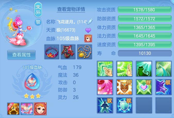 849ae20635c9159e3dc27bbd800186da.png