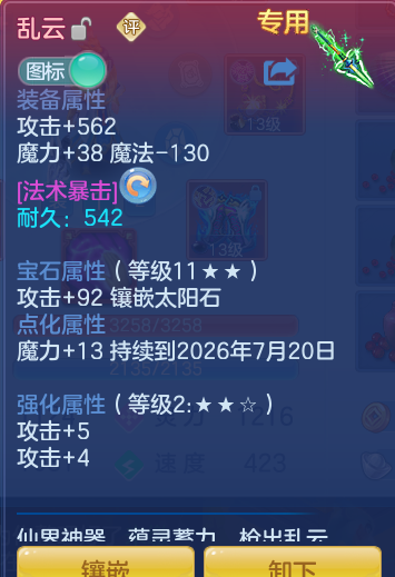 8641b33efa285524d04655cb4cba3f35.png