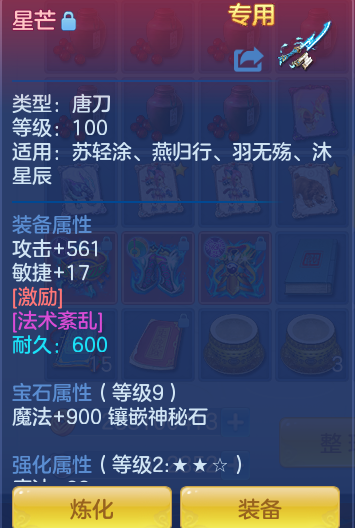 b59118a7f2f7f58f380c6f9e82e964e4.png