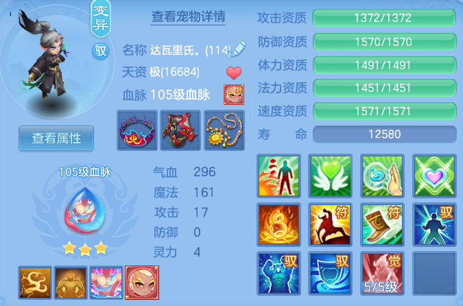 aba5ab77abf58a0605b85b0b8873b460.png