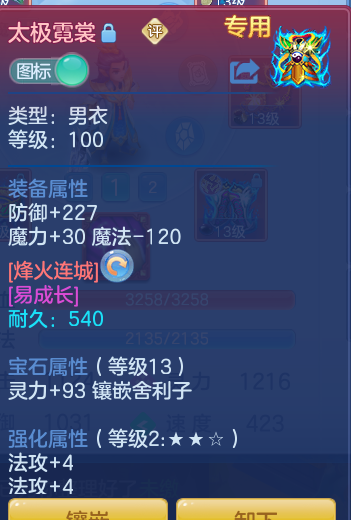 be824d9c45db5234708e4c2b7e77083b.png