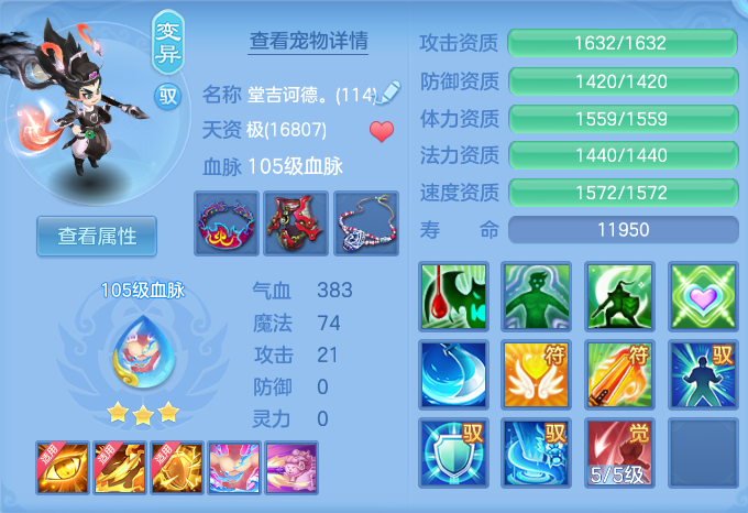 be9e2c233998c6eb31385112e4d81741.png