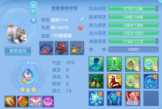 ecff7a5604ee5ee5494fe63134aebb43.png
