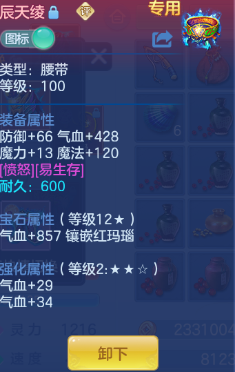 f54e0ae91501f125517f4072e206577b.png