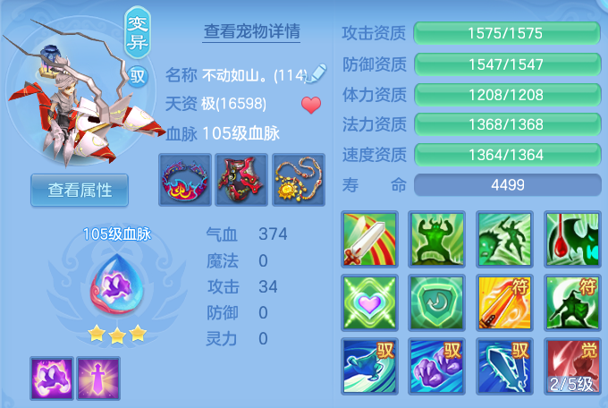 f58d55ef2c49a68fcbda2c9ea4b476f8.png