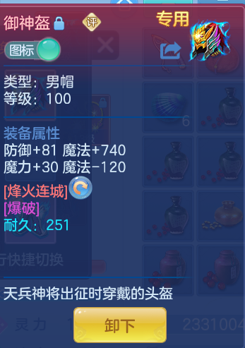 fa180f094a2ae8e6b1b6c71fefdd3414.png