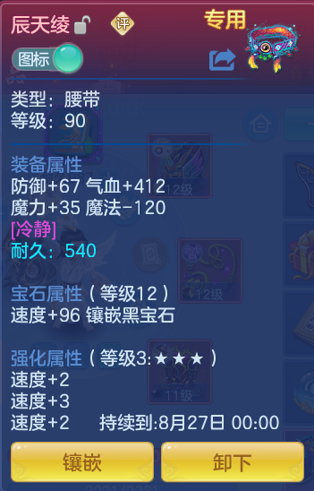 3e1a7caf2969424d30a2615a63eb3337.png