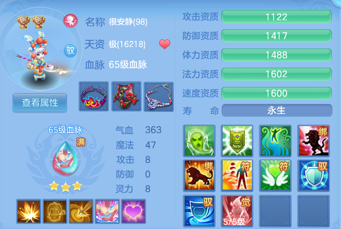 3f9a99b4658cadbf07497c4a7e4c3c43.png