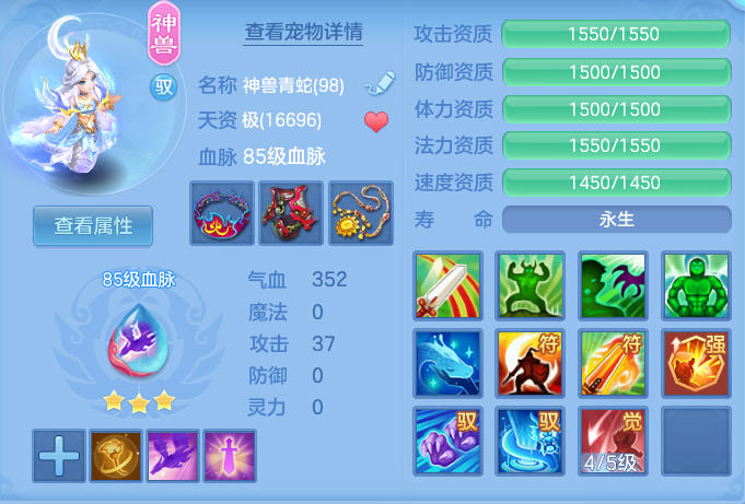 9da386f84f50f2839bbee0251199a537.png