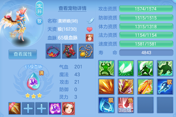 9e0bc67c91eef8d7fce20ae98df06e1b.png