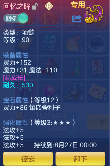27f4903bcc2a417b786c607344dc58e8.png