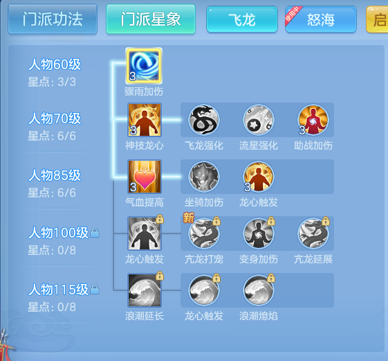 25ee20f87c0e4739d77cd30bc28882f2.png