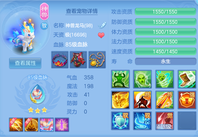 60dc4982379866c0f5f85e86ac25ac69.png