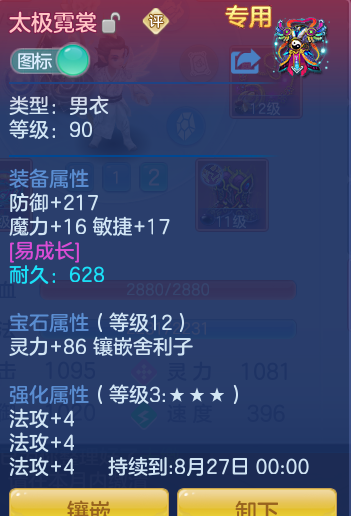 051c43c2359850caa2c7b46638d0680d.png