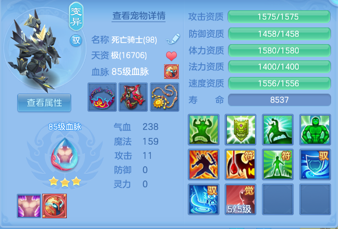 5668128f384bc9aa45218faac0326336.png