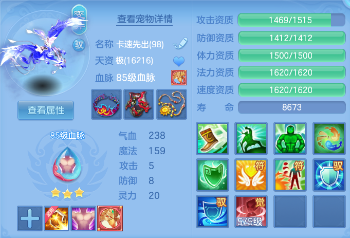 85ce6fbc7d2815d4e32b21d623b7c505.png