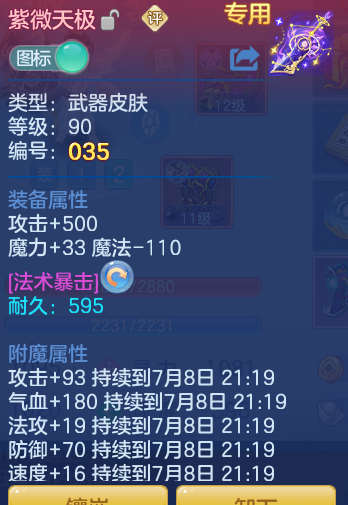 528f7771de04ee70687b4cc21361d343.png