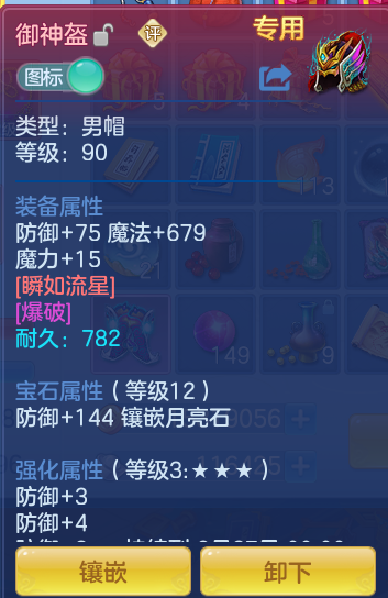 6296921c32e7d099cb1215340bde2fc9.png
