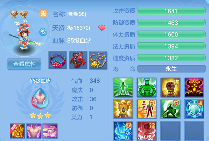 a0913de05d24ce418e16b4e795b116e3.png