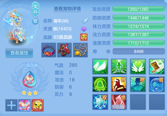 f0547b4a6c4d2ea433676164bd254b5d.png