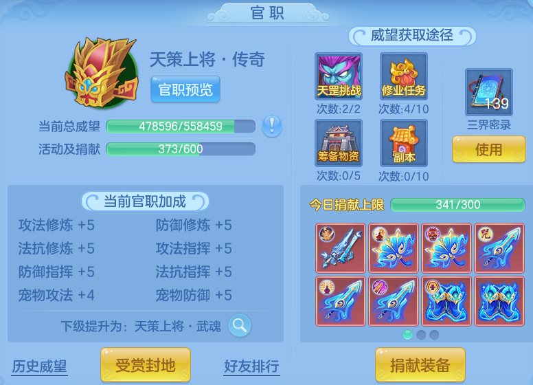7fe4a410524ff7d4fd91e0e1defba504.png