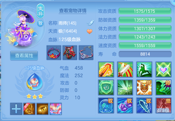7b8eaf1a21179a8501dd5dd3e1b702d5.png