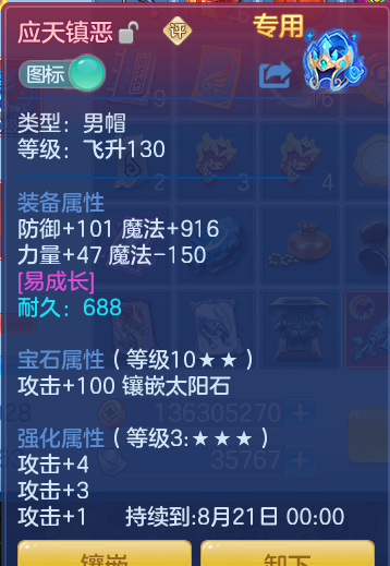 8f5e81021a9f4d936b7040084565b31e.png