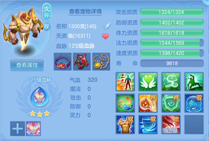 80eeeb42f0d4c226ce9ef652d4e043aa.png