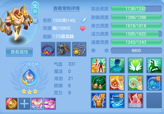 66ff647bb812310859ccdc280b38f842.png