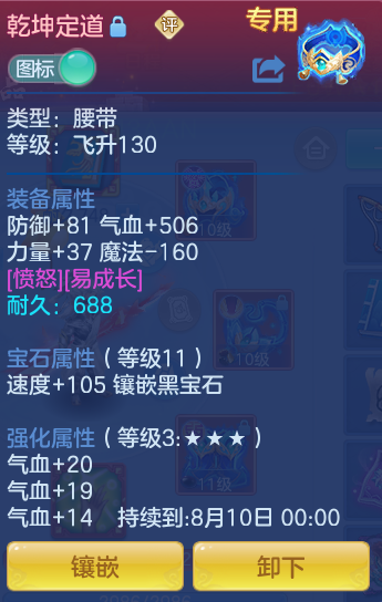 aad8fff270a6c218070e5c8e09d45122.png